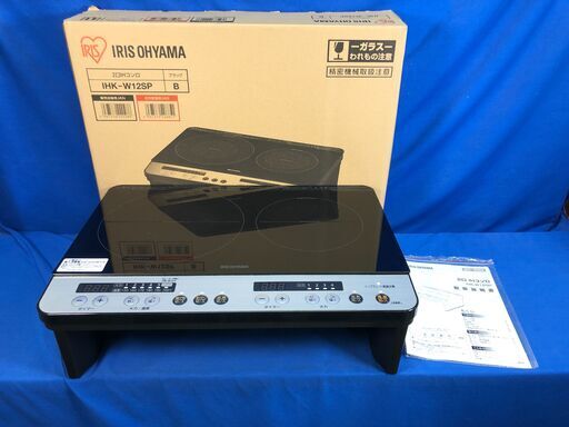 【動作保証あり】IRIS OHYAMA 2020年 IHK-W12SP 1400W IHクッキングヒーター スタンド付 ②【管理KRK589】
