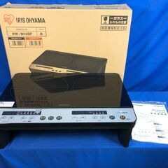 【動作保証あり】IRIS OHYAMA 2020年 IHK-W1...