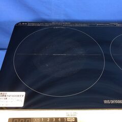 【動作保証あり】IRIS OHYAMA 2020年 IHK-W12SP 1400W IHクッキングヒーター スタンド付 ②【管理KRK589】の画像