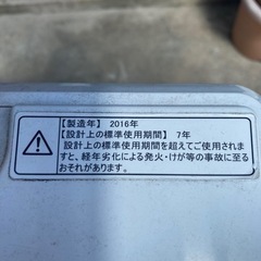 洗濯機の画像