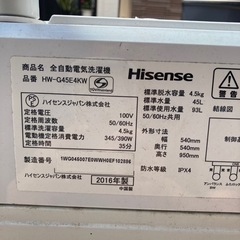 洗濯機の画像