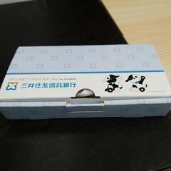 0404-031 【無料】醤油皿