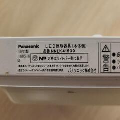 パナソニック　LED照明器具(ライトバーセット)の画像