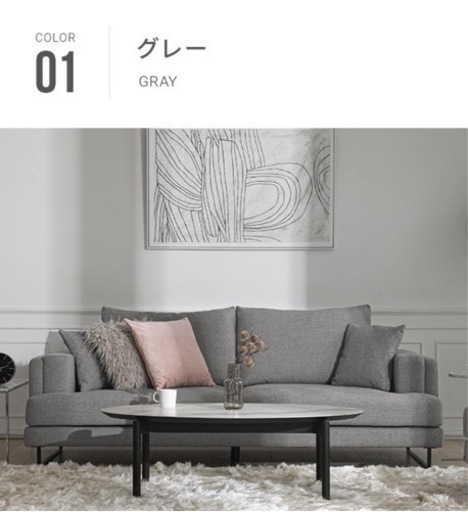 【60%OFF／美品】アルモニア ソファ CALLETTO(カレット／K-098)グレー