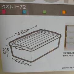 収納ケースの画像