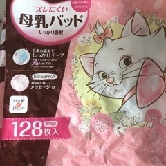 母乳パット