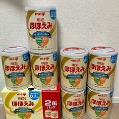 交渉中　ほほえみ　大缶800g 9缶