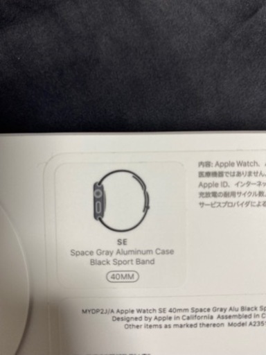Applewatch se 40mm GPSモデル