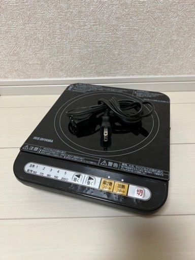 ※取引先決定※【箱/説明書なし】アイリスオーヤマ　IHコンロ