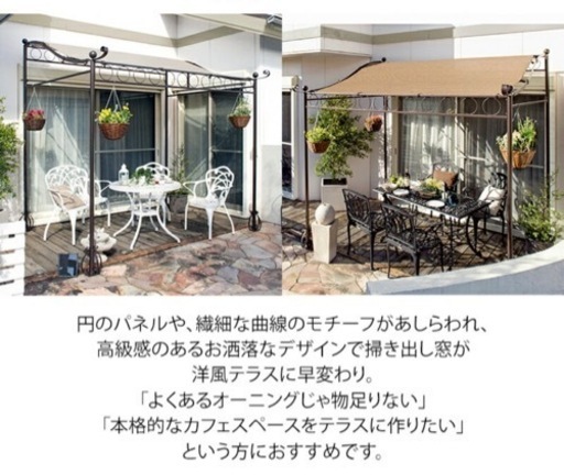 【引き取りの早い方優先】サンシェード 日除け お洒落 カフェ