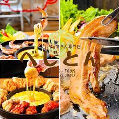 4月23日飲み会します！（第三回目）