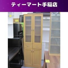 割安 スリム 食器棚 60×37×180cm 家具 キッチン 背...