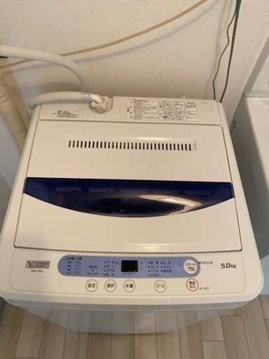 【2020年製.使用年数少なめ】ヤマダセレクト　洗濯機5.0キログラム