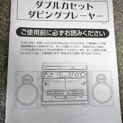 新規受付中止しています！の画像