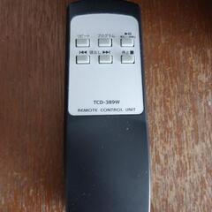 新規受付中止しています！の画像