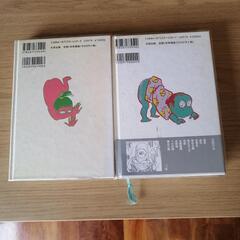 水木しげる貸本時代ロマン　上下　¥1500の画像