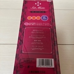 コイズミ　コンパクト30mmヘアアイロンの画像