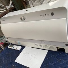 そ4,AY-J56XE7,SHARP、標準工事費込み,2019年式,16畳用,5.6Kw,中古,東京都内近郊、千葉県松戸市郊送料無料,中古,本体・ガス1年保証,内部洗浄済