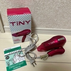 【無料】コイズミTiNYヘアドライヤー
