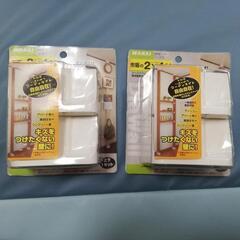 ディアウォール2セット新品