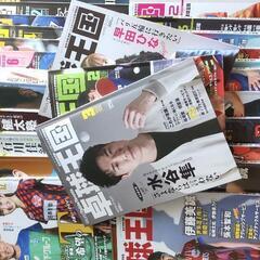 月刊 卓球王国