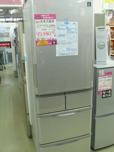 【店頭取引のみ】未使用品 SHARP 5ドア冷凍冷蔵庫 412L 2021年式