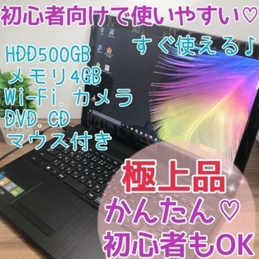 極上品♡綺麗なものをお探しな方へオススメいたしまーす♪