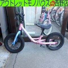 キックバイク ピンク KICKER AVANCE 12インチ キ...