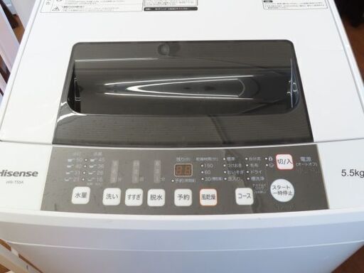 ♪Hisense/ハイセンス 洗濯機 HW-T55A 5.5kg 2017年製 洗濯槽外し清掃済♪