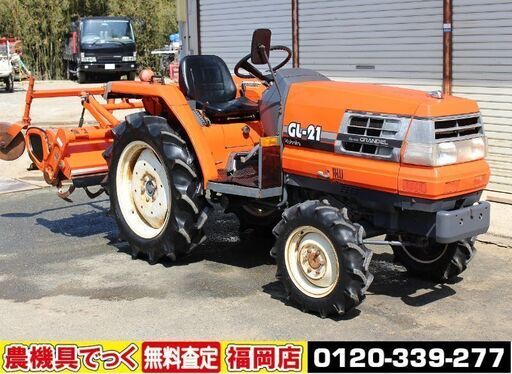 【SOLD OUT】クボタ トラクターＧＬ21 フル装備 自動水平【清掃・備済】【値下交渉可・下取歓迎】【農機具でっく】【福岡】【トラクター】