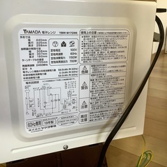 電子レンジ YAMADA セレクト　60hz専用【値下げしました】の画像