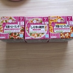 ベビーフード　和光堂