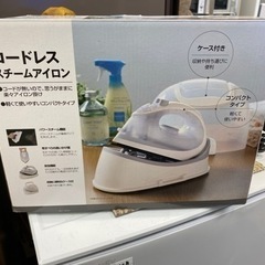 未使用 ニトリ コードレス アイロン スチームアイロン 