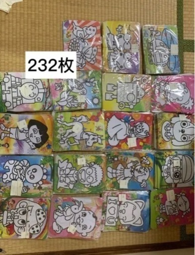 なす絵230セット