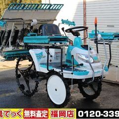 【SOLD OUT】クボタ 田植機 ニューウェルスターポップ 4...