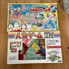 ボードゲームセット　人生ゲーム　ドラえもん