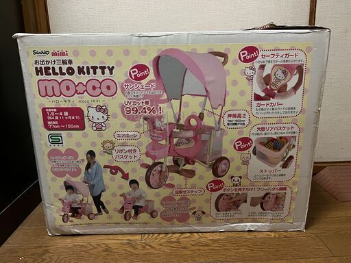 新品未使用MIMI おでかけ三輪車ハローキティmo+co
