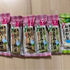 取引中【未開封】和光堂　はじめての離乳食6セット各種