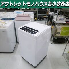 洗濯機 6.0kg 2021年製 IRIS OHYAMA IAW-T602E 全自動洗濯機 家電 アイリスオーヤマ 苫小牧西店