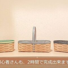 目黒学園カルチャースクール『クラフトバンドでかご作り』