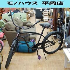 Rainbow ビーチクルーザー 26インチ ブラック COAST101 切替なし レインボー 自転車  札幌市 清田区 平岡