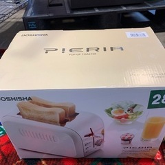 ピリエア ポップアップトースター
