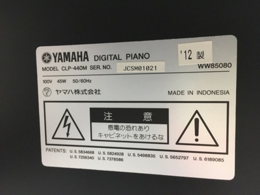 i524 YAMAHA clavinova CLP-440M 2012年製 ヤマハ クラビノーバ 電子