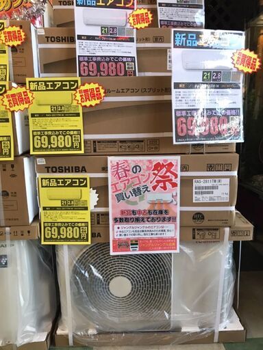 ★新品★エアコン 東芝 RAS-2811TM-W 2021年製 ※工事費込み