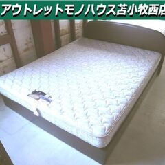 ベッド フランスベッド ワイドダブル 横幅 約157cm France bed 収納付き 中古 苫小牧西店