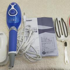 ハンディーアイロン[交渉中]