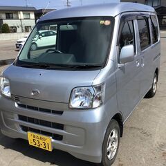 １４日まで！！ハイゼットカーゴ ＥＢＤ－Ｓ３３１Ｖ!Ｈ２７年式車...