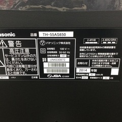 #P-15【ご来店頂ける方限定】Panasonicの55型液晶テレビですの画像