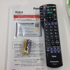 #P-15【ご来店頂ける方限定】Panasonicの55型液晶テレビですの画像