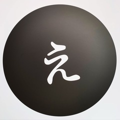 毎日フリマ開催中‼️古着屋EGA パンツ 400本入替‼️ − 大阪府